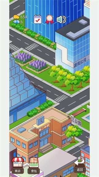 火锅店模拟器(4)