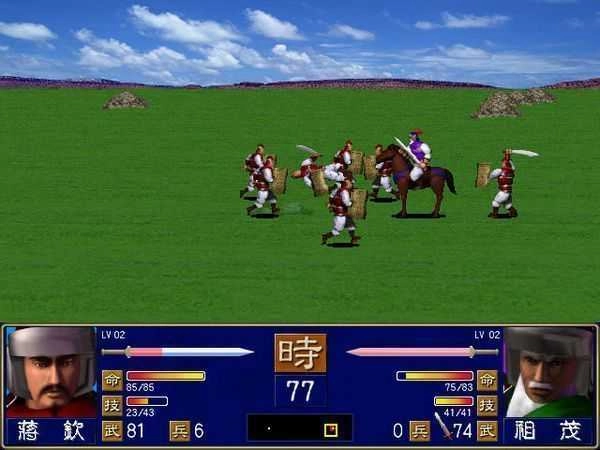 三国群英传1单机版图2