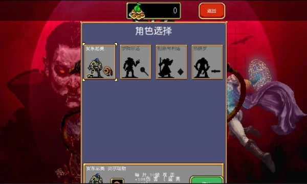 地下城割草内购版