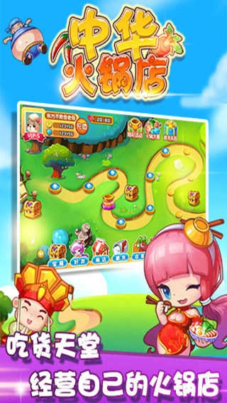 开心火锅店.5.4(4)