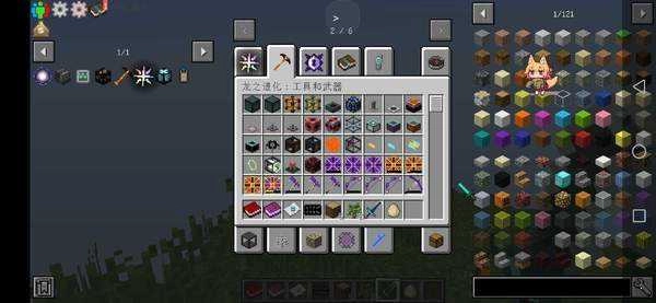 我的世界等价贪婪空岛阿夜整合-图1