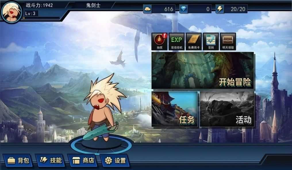 地牢与勇者(Dungeon and Warrior)图2