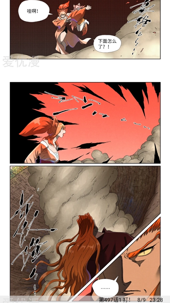 MyComic2025最新版