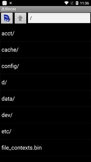 gameboid中文版图4