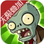 植物大战僵尸无限阳光无冷却无限叠加