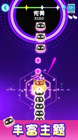 外星节奏盒子图1