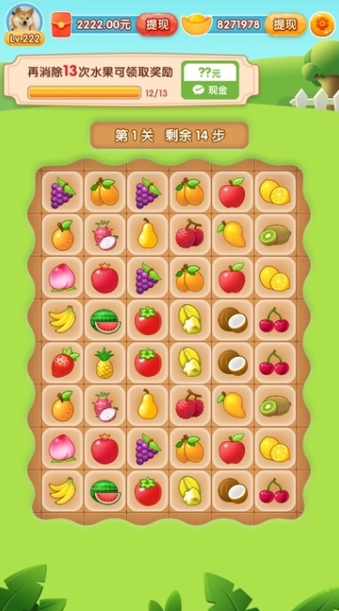 咕咚小镇红包版(1)