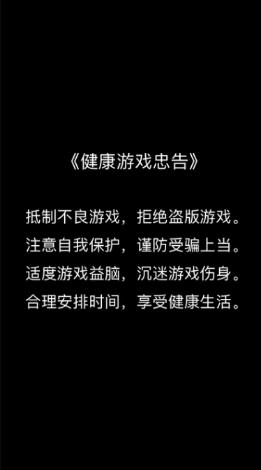 咕咚小镇红包版(2)