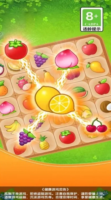 咕咚小镇红包版(3)