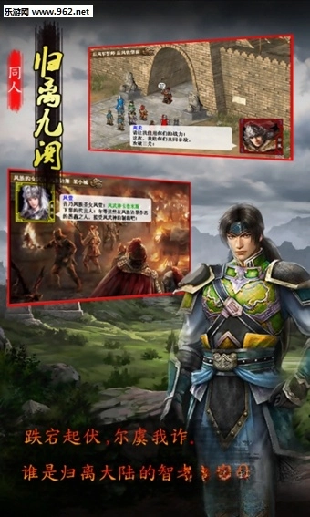 归离九阙安卓版(3)