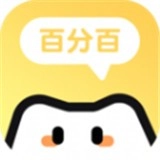 作业百分百最新版