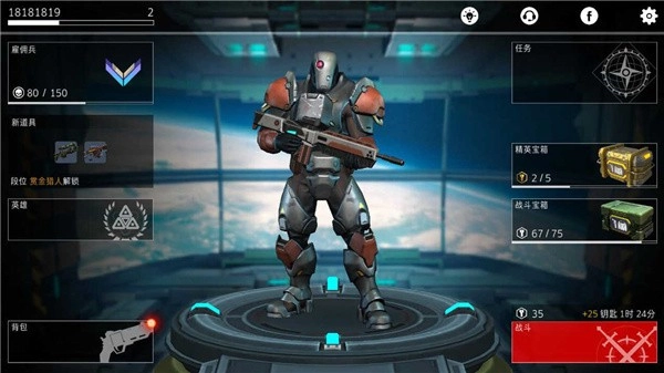 劫后余生最新版图3