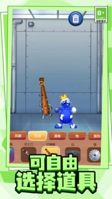 玩具发泄解压站(2)