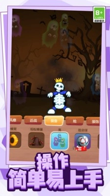 玩具发泄解压站(3)