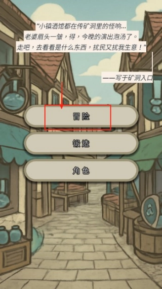 战士和吟游诗人(1)