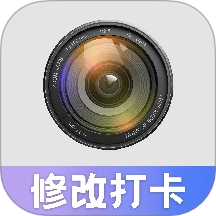 水印修改打卡相机最新版