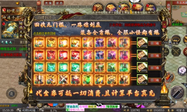 天玄大陆之悟空传(3)