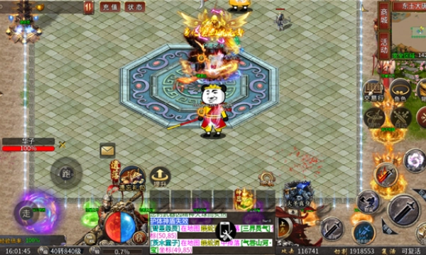 天玄大陆之悟空传(1)