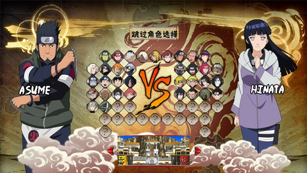 火影忍者足球图2