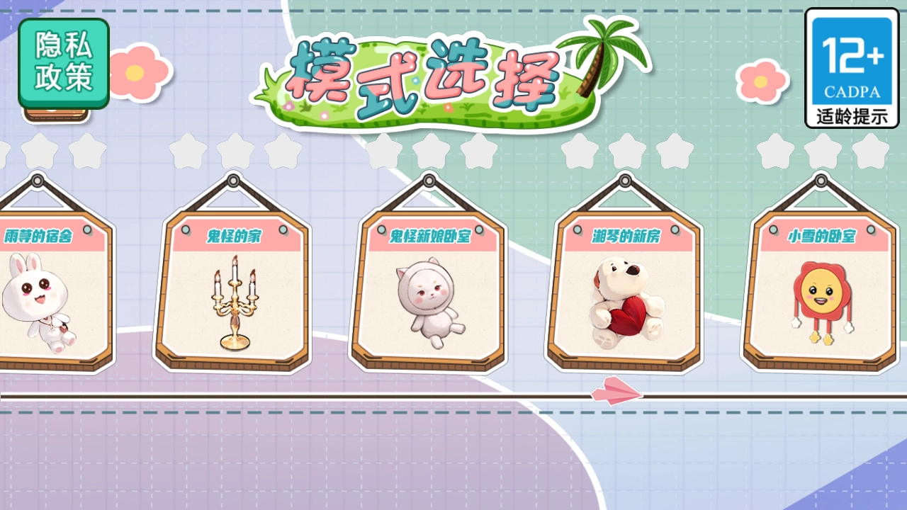 收纳我最棒游戏图2