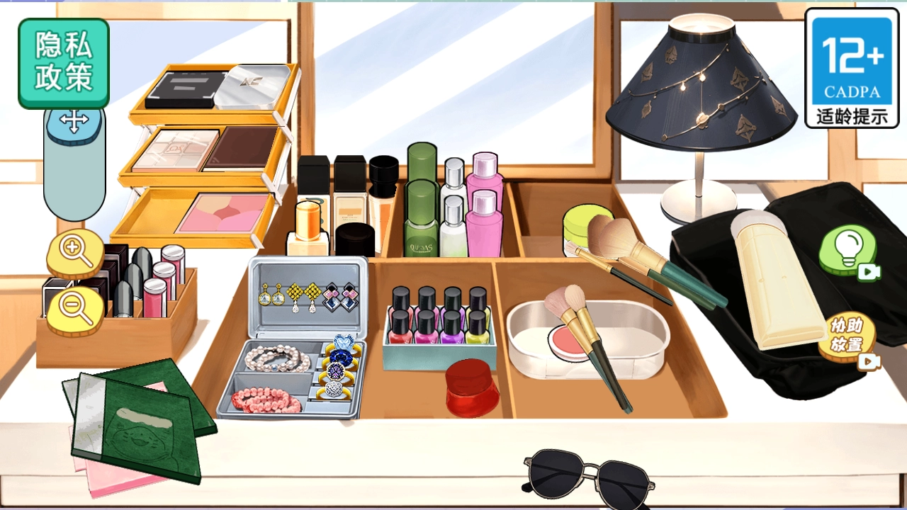 收纳我最棒游戏图1