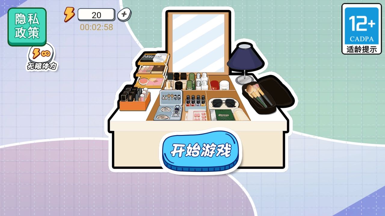 收纳我最棒游戏图4