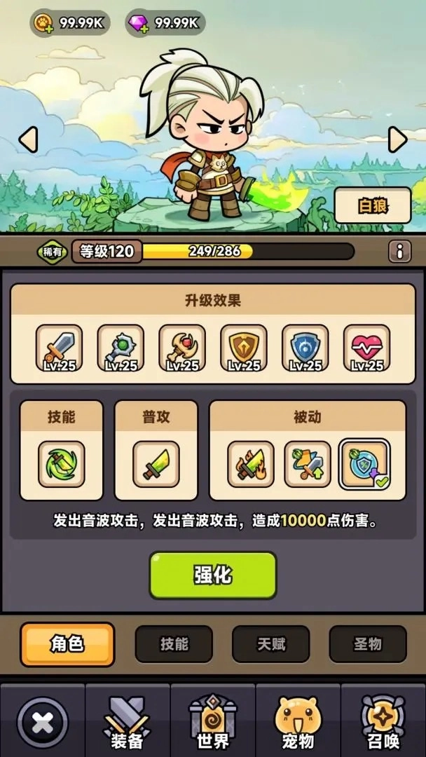 口袋猎魔人图3