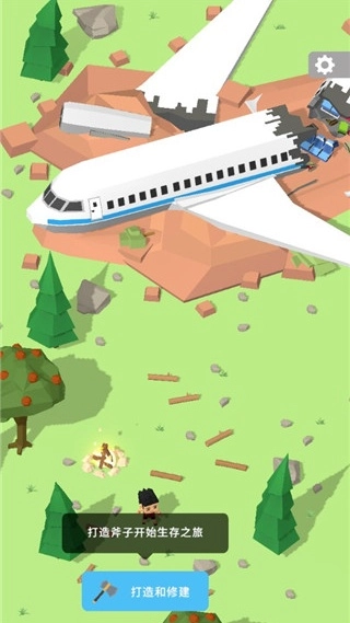 岛屿建设者免广告图4
