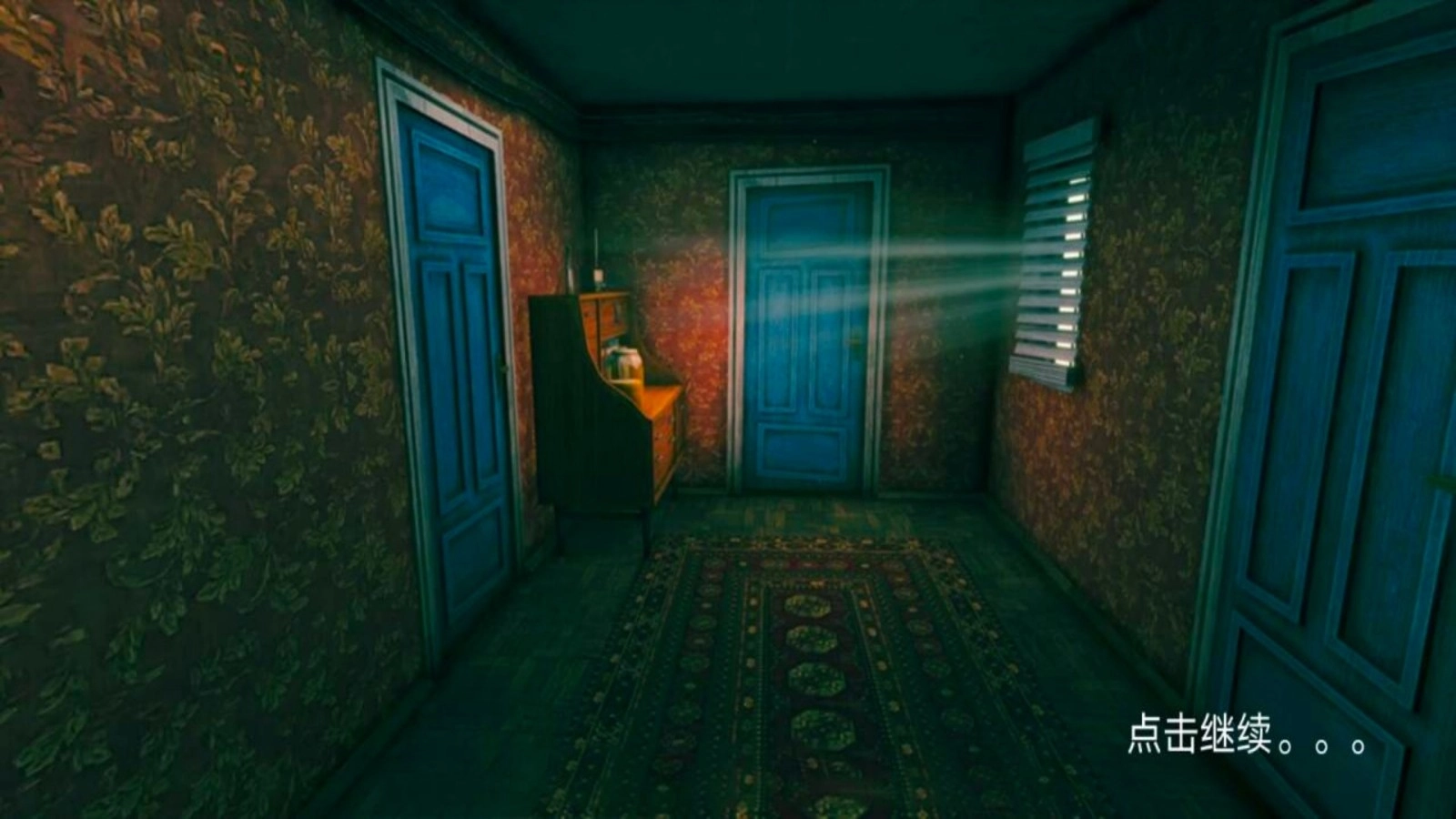 寻找恐怖伪人(3)