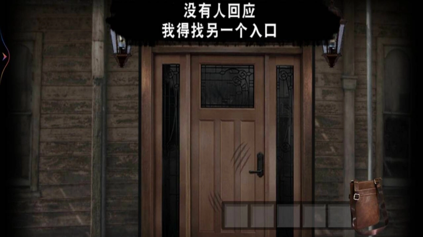 寻找恐怖伪人(4)