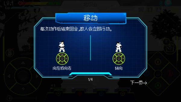 SeoulExorcist1111图1