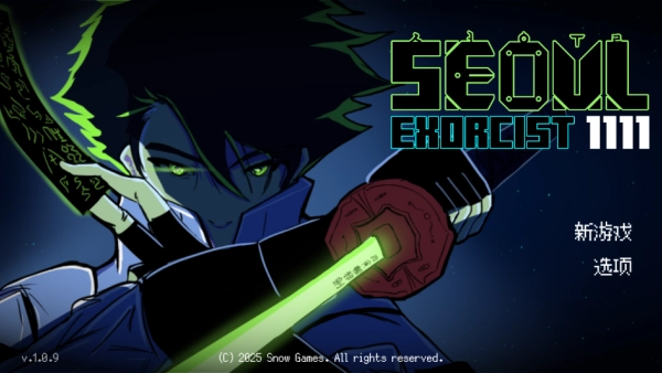 SeoulExorcist1111图4