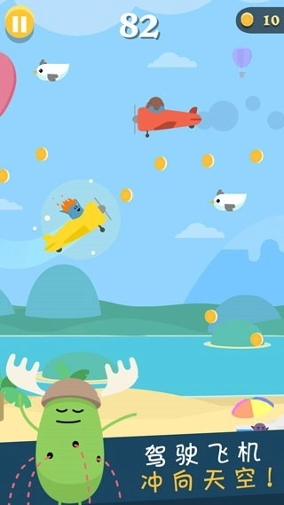 蠢蠢的死法3世界之旅图3