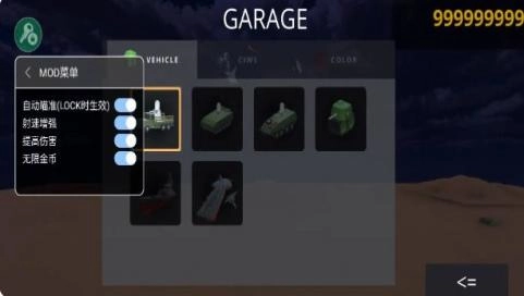 陆基密集阵模拟器图1