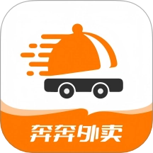奔奔外卖用户端