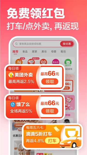 返还网图4
