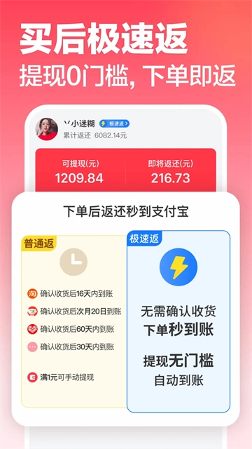 返还网图3