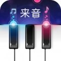 来音钢琴 v6.4.7