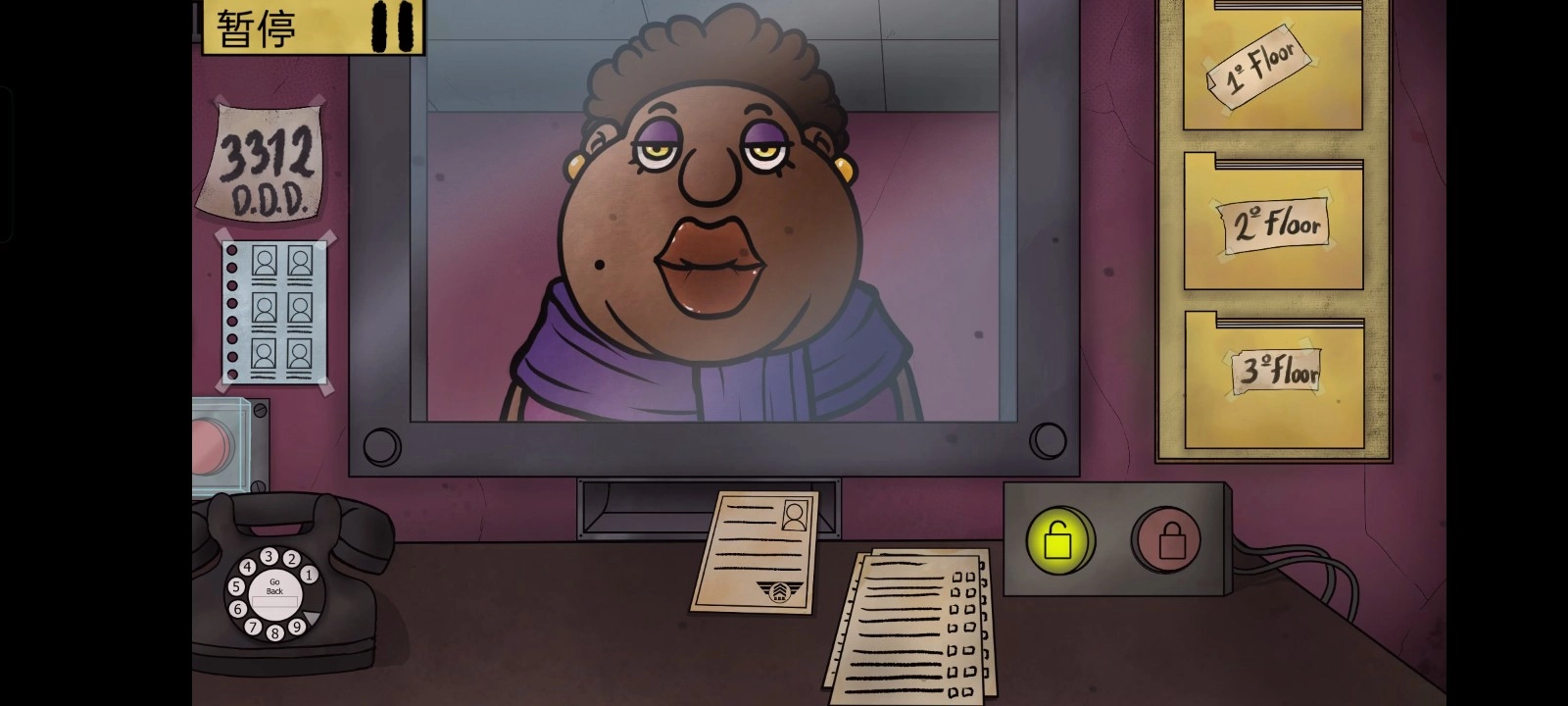 他不是我的邻居游戏(1)