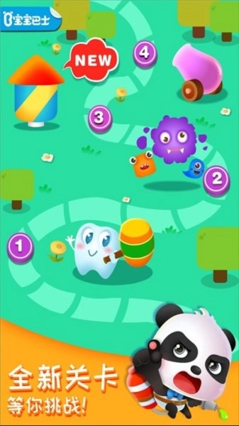 奇妙的身体冒险游戏图2