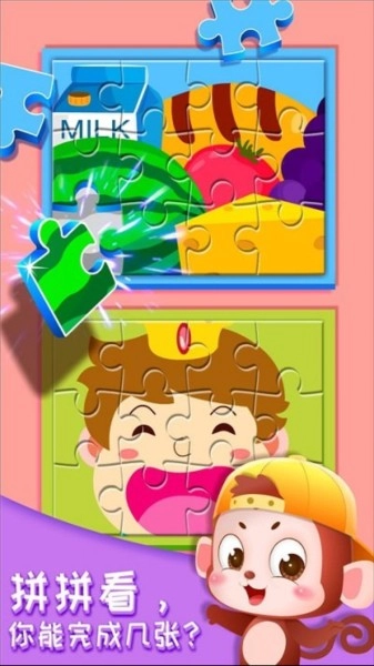 奇妙的身体冒险游戏图4