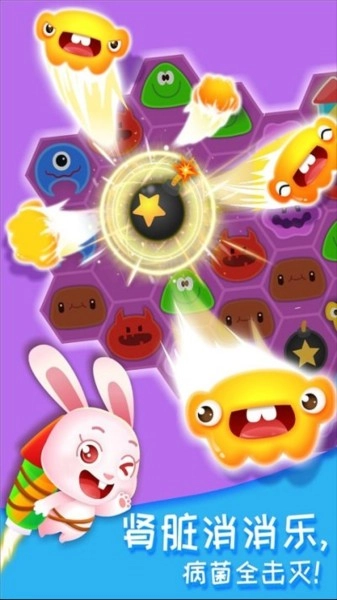 奇妙的身体冒险游戏图3