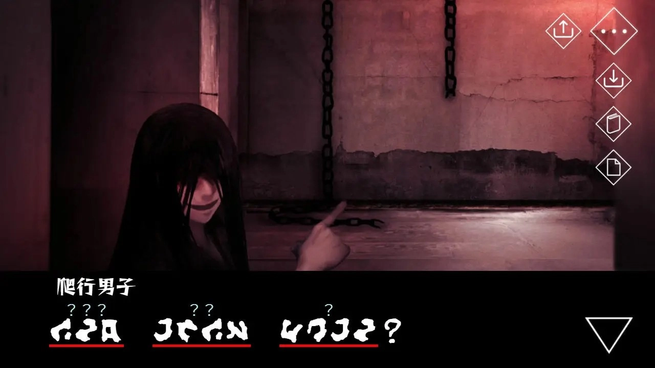 文字化化中文版(1)