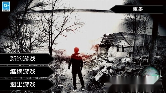 大氧化游戏手机版图1