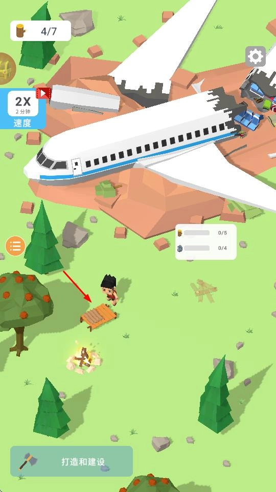 岛屿建设者免广告