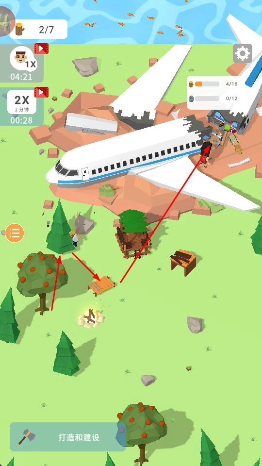 岛屿建设者免广告