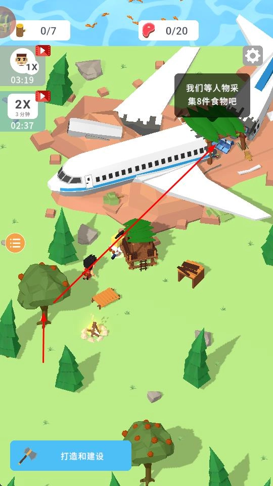 岛屿建设者免广告