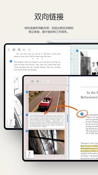 Notein一笔记安卓版2