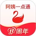 阿姨一点通安卓版