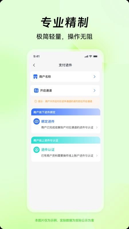 信鸽吱信工作台图2